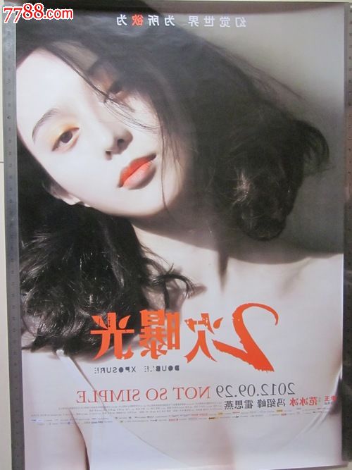 拉庭罗音乐学院degree certificate